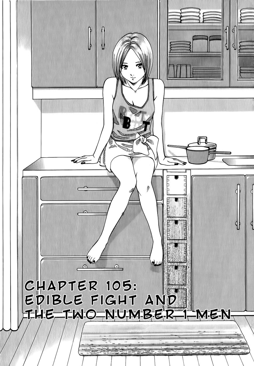 Addicted to Curry chapter 105 page 1