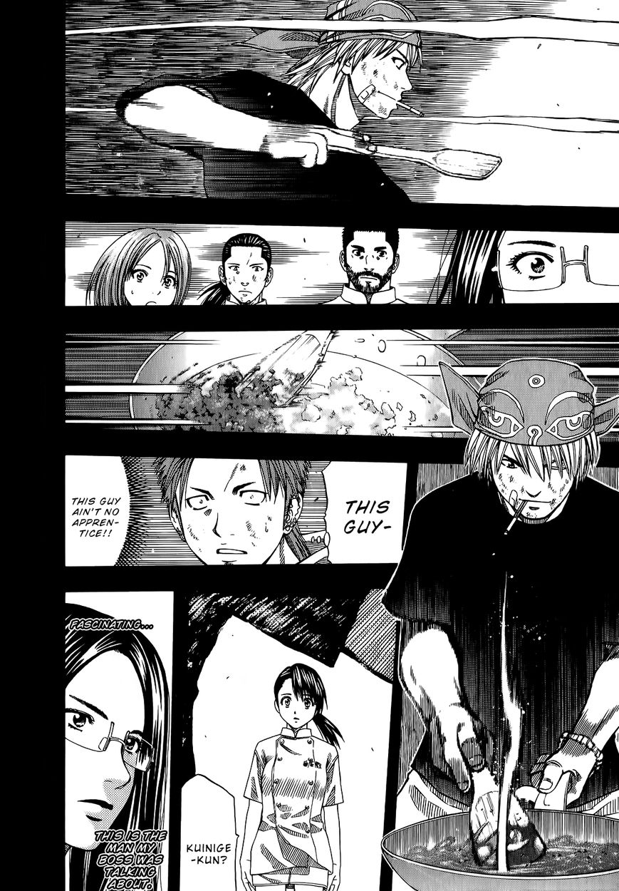 Addicted to Curry chapter 105 page 12