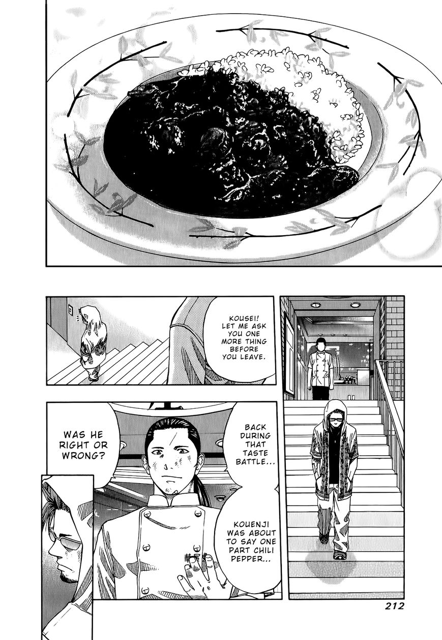 Addicted to Curry chapter 105 page 15