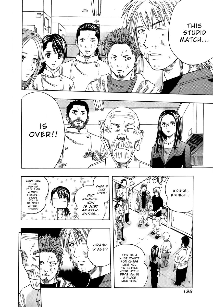 Addicted to Curry chapter 105 page 2