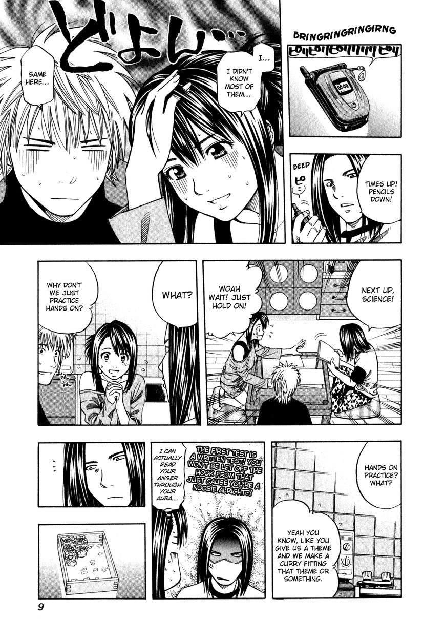 Addicted to Curry chapter 106 page 11