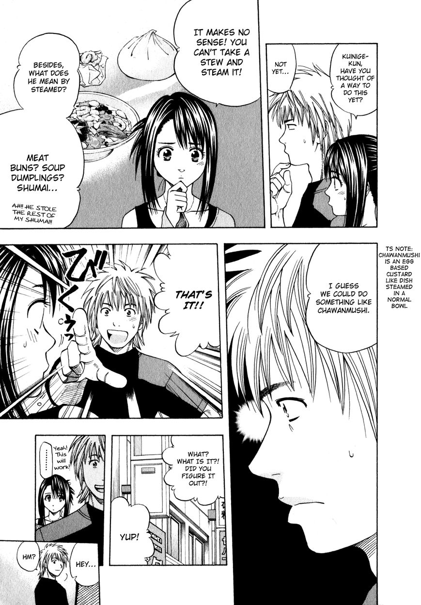 Addicted to Curry chapter 106 page 13