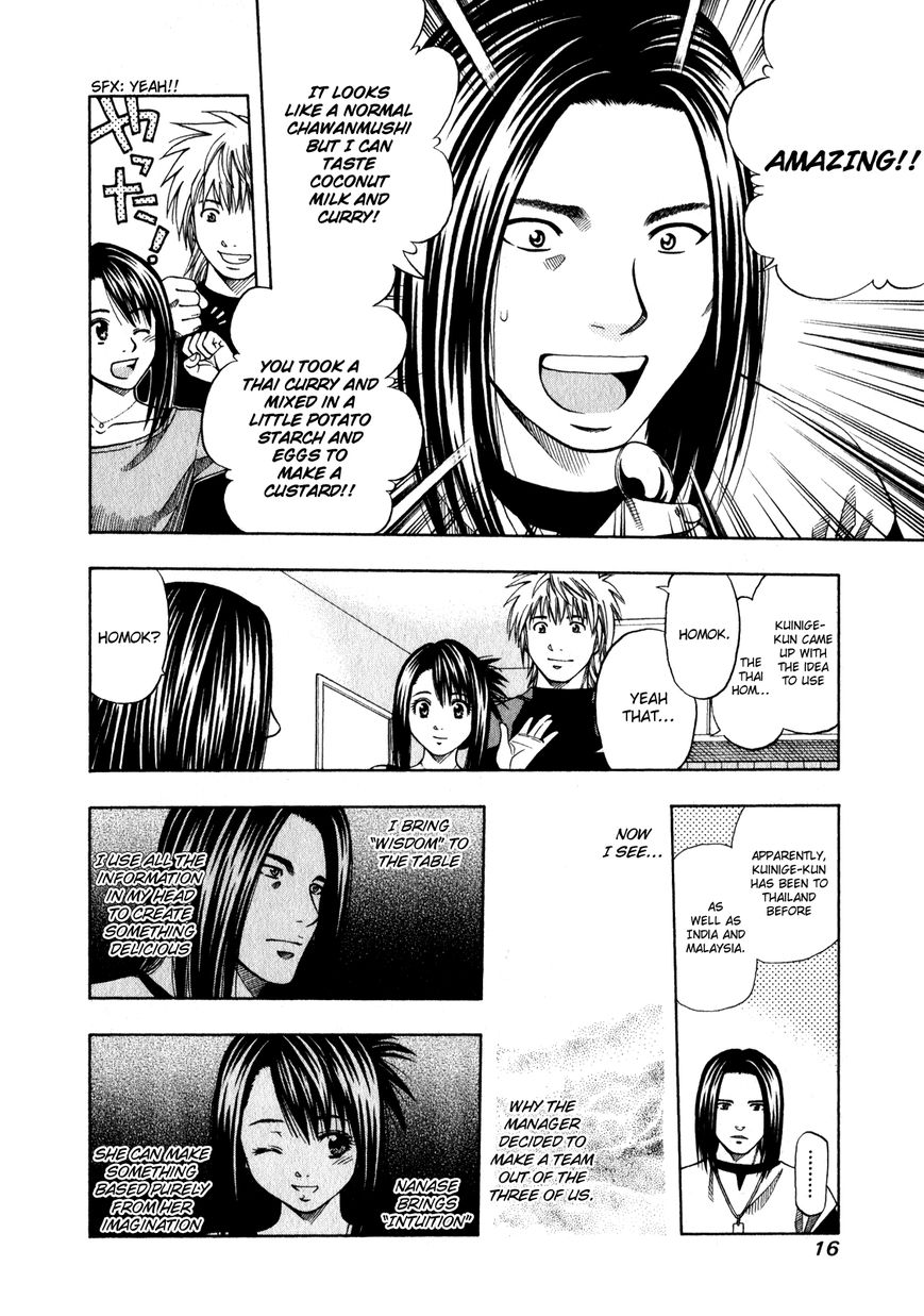 Addicted to Curry chapter 106 page 18