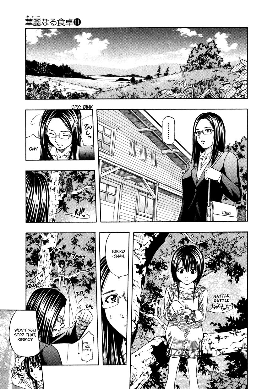 Addicted to Curry chapter 106 page 21