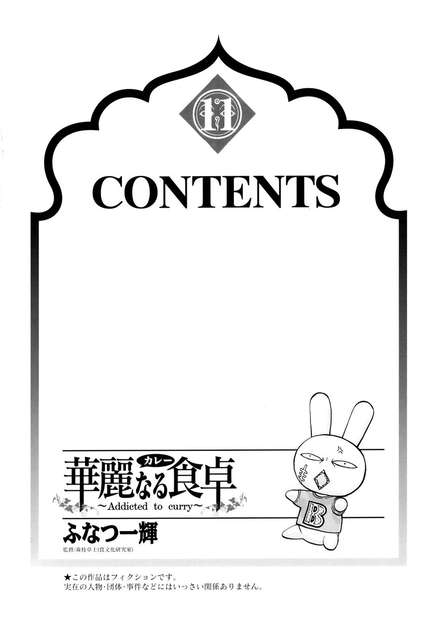 Addicted to Curry chapter 106 page 4