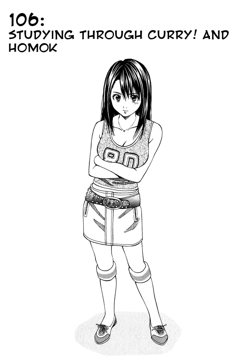 Addicted to Curry chapter 106 page 5