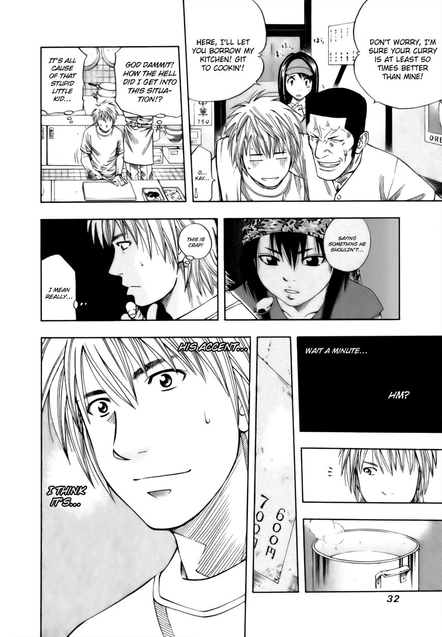 Addicted to Curry chapter 107 page 13