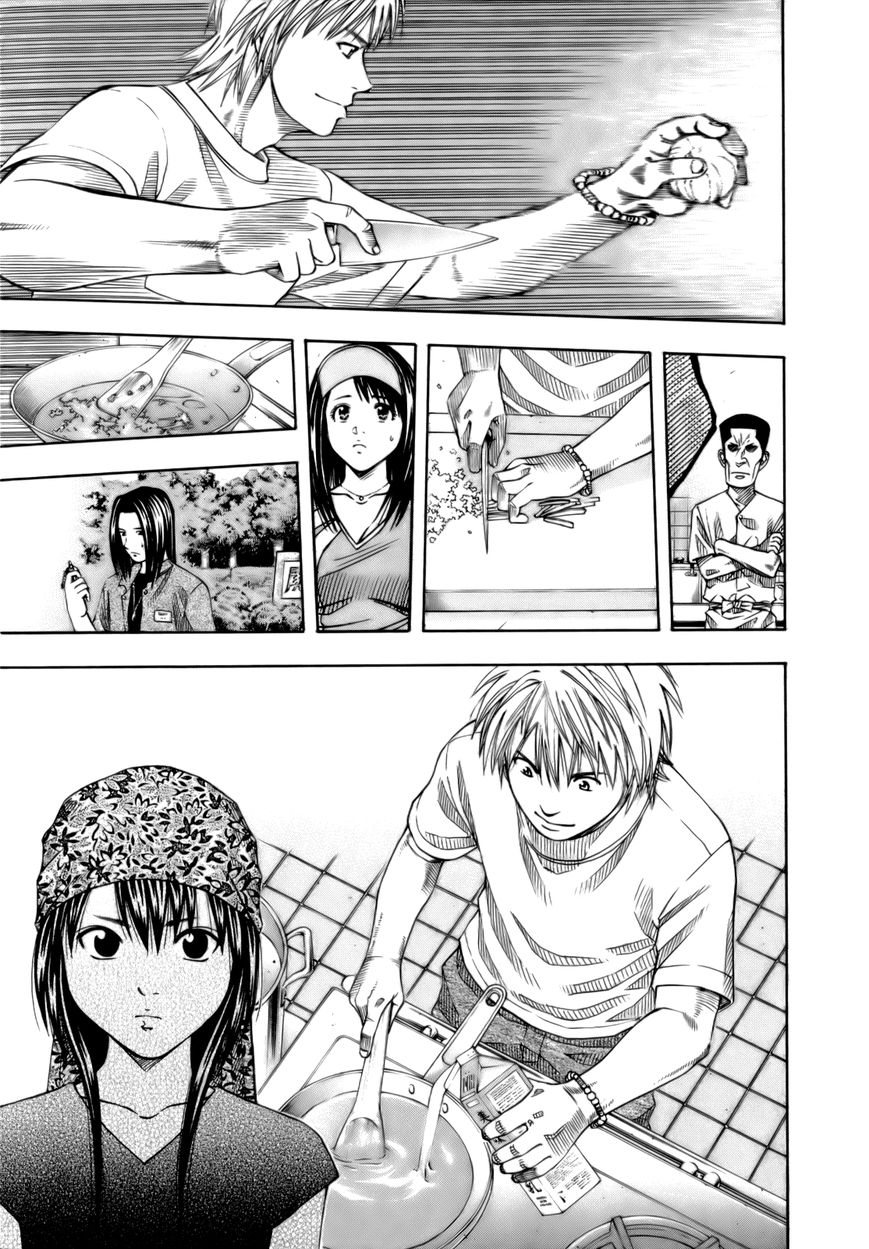 Addicted to Curry chapter 107 page 14