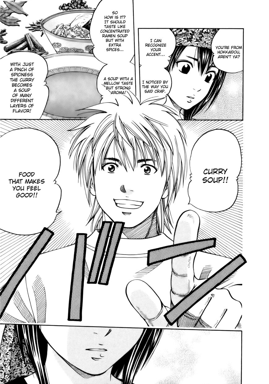 Addicted to Curry chapter 107 page 16