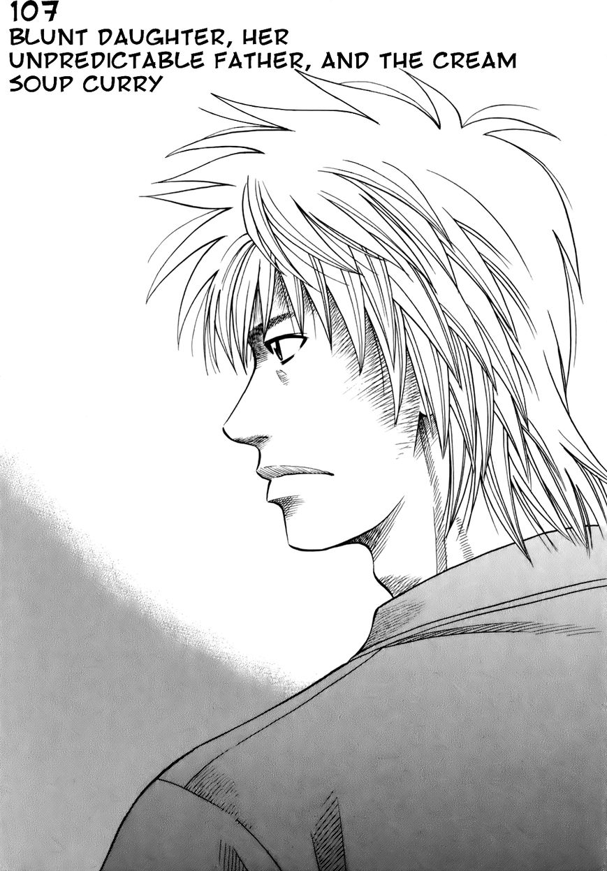 Addicted to Curry chapter 107 page 2