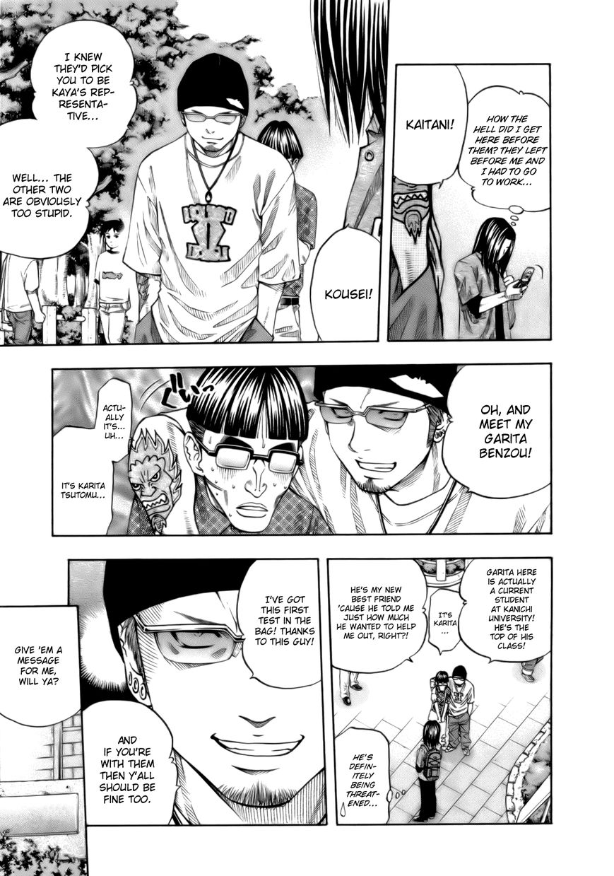 Addicted to Curry chapter 107 page 6