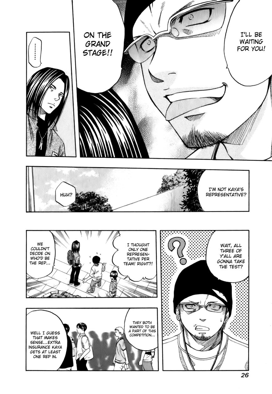 Addicted to Curry chapter 107 page 7