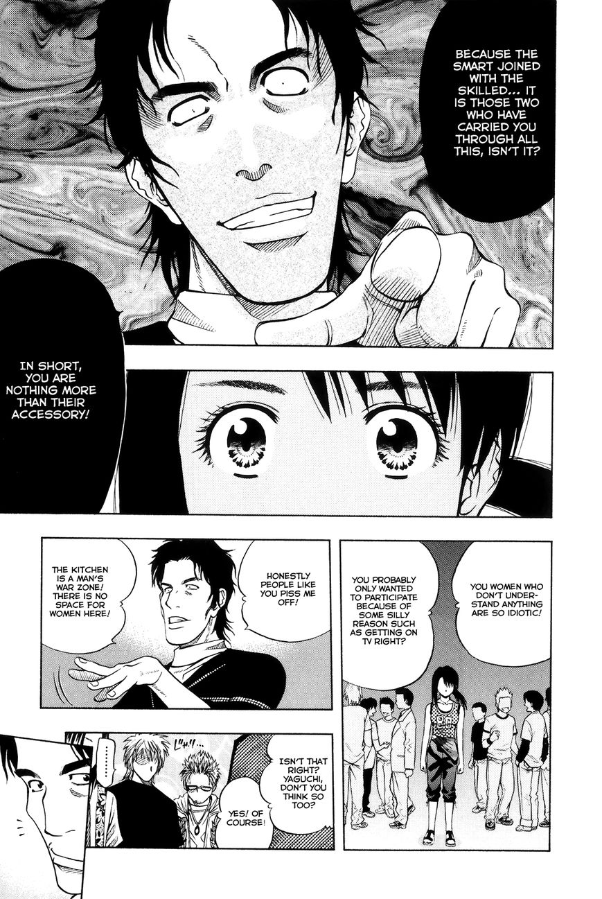 Addicted to Curry chapter 108 page 11