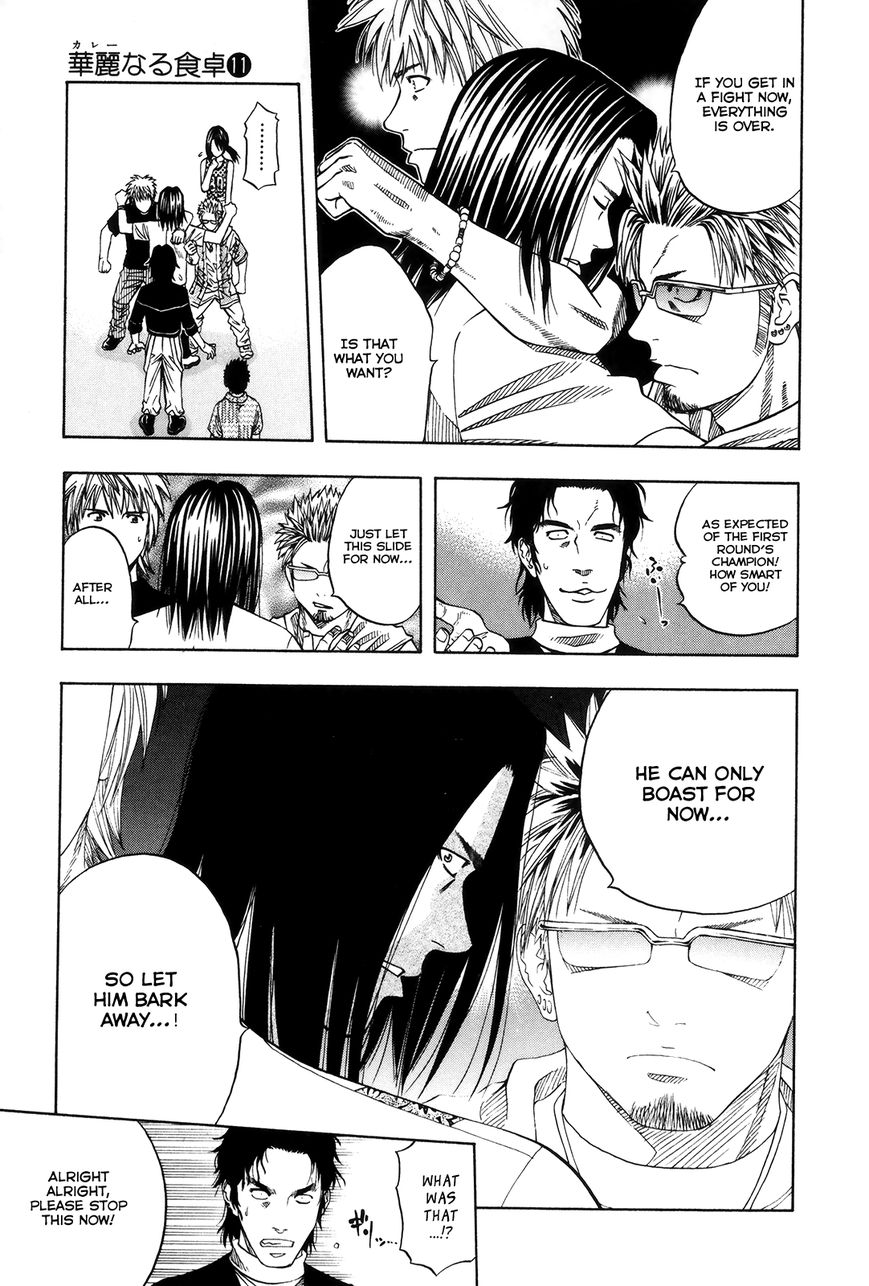 Addicted to Curry chapter 108 page 13