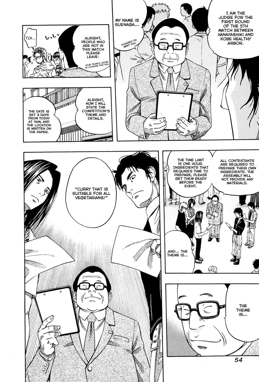 Addicted to Curry chapter 108 page 14