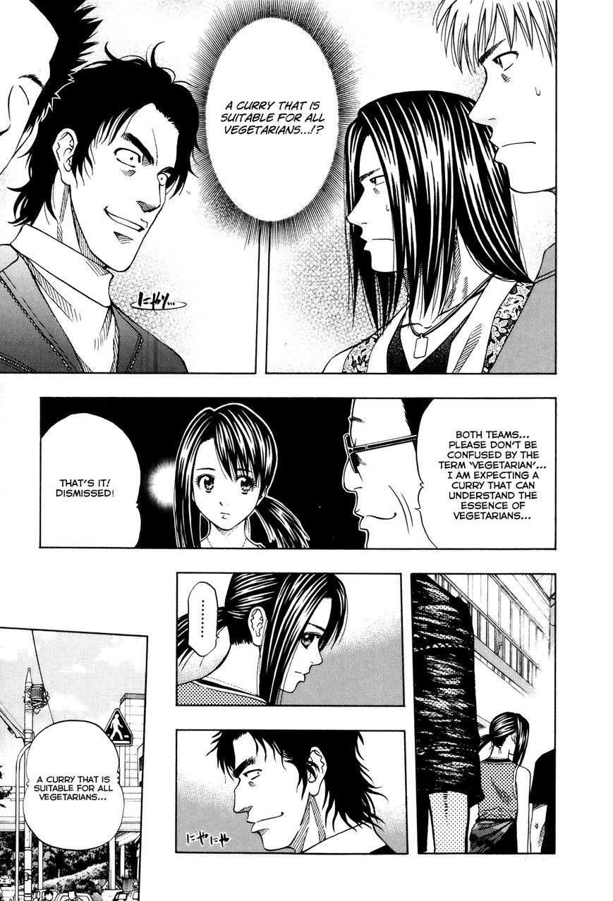 Addicted to Curry chapter 108 page 15