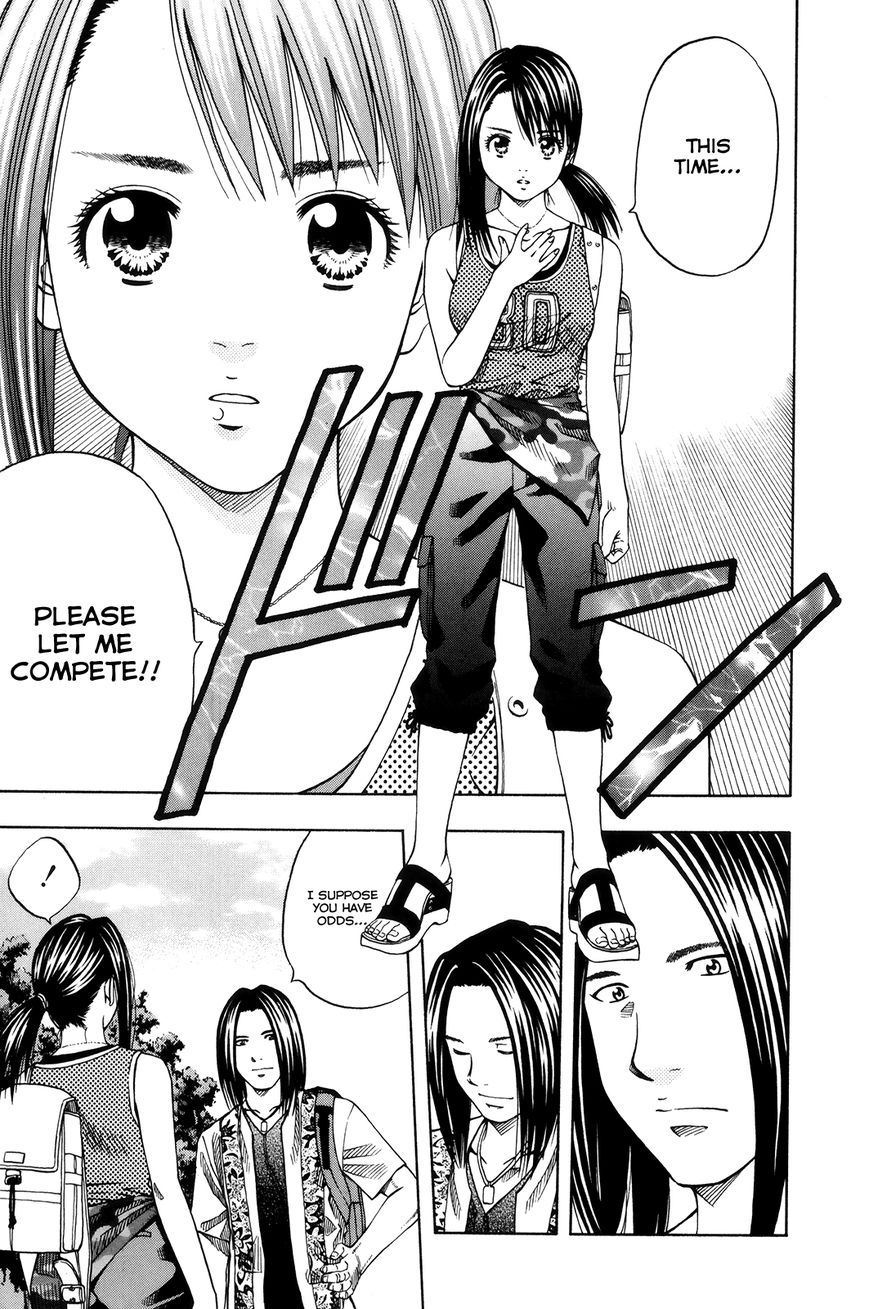 Addicted to Curry chapter 108 page 17