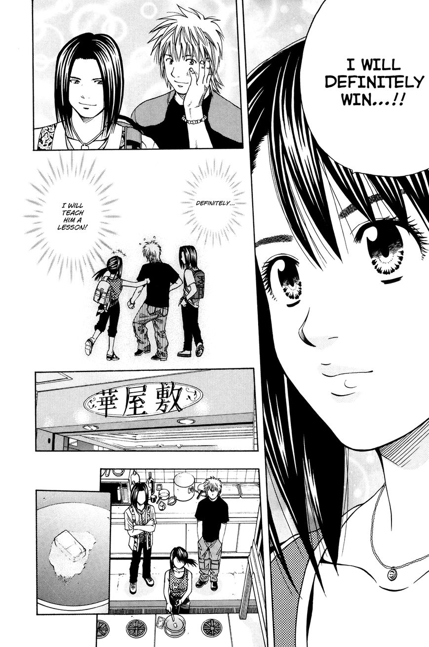 Addicted to Curry chapter 108 page 18