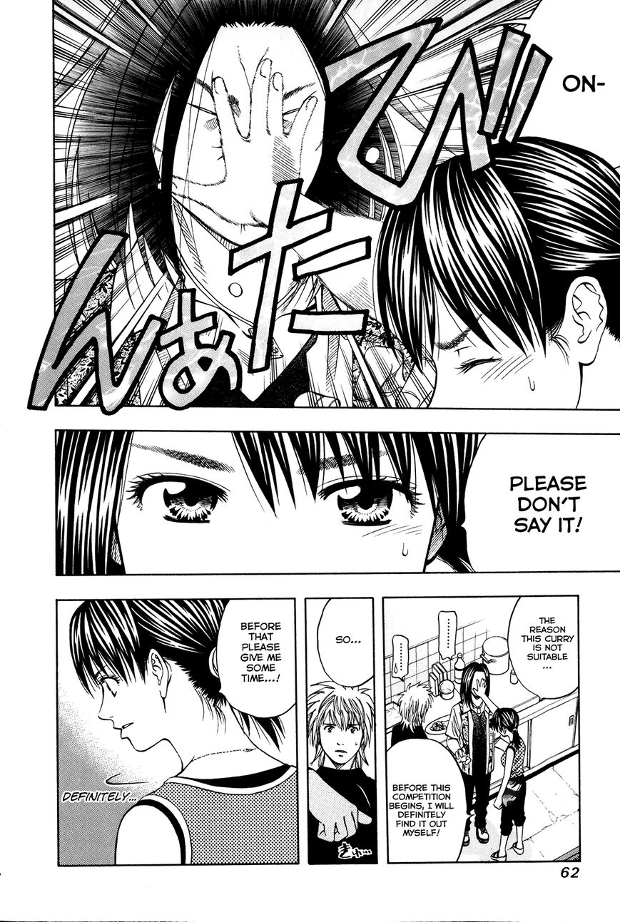 Addicted to Curry chapter 108 page 22