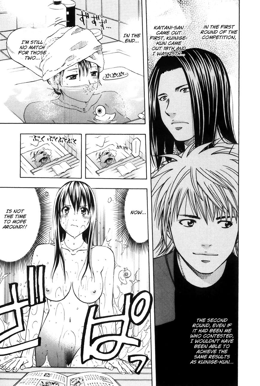 Addicted to Curry chapter 108 page 25