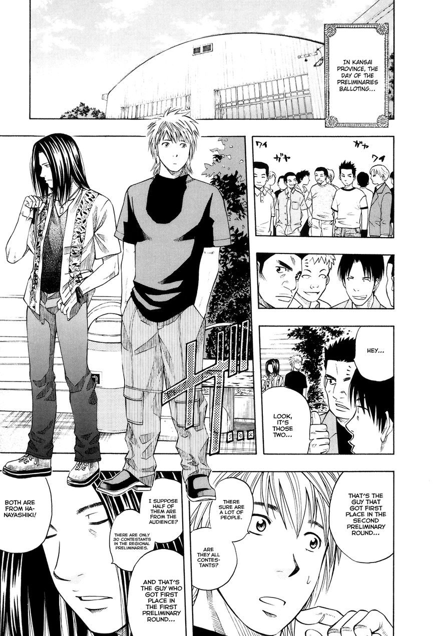 Addicted to Curry chapter 108 page 3