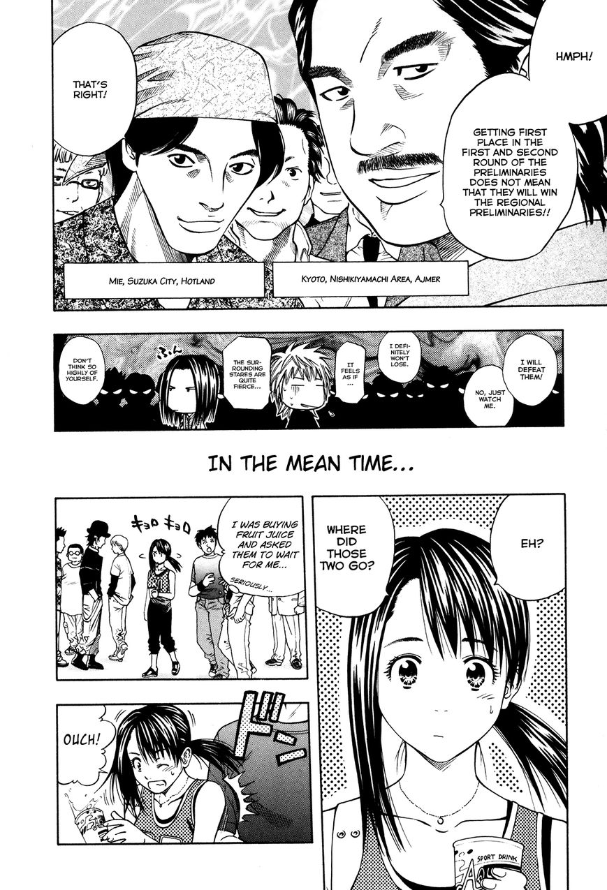 Addicted to Curry chapter 108 page 4