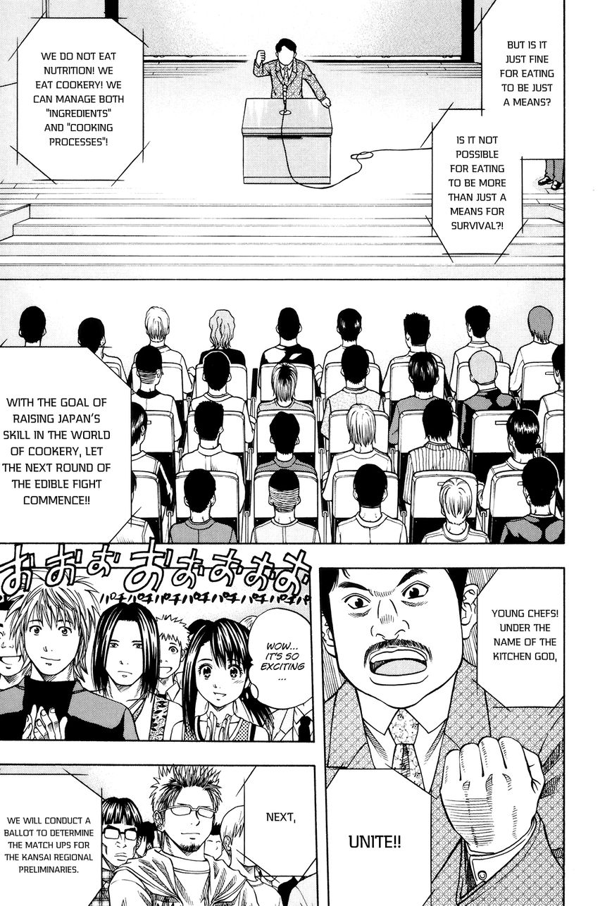 Addicted to Curry chapter 108 page 7