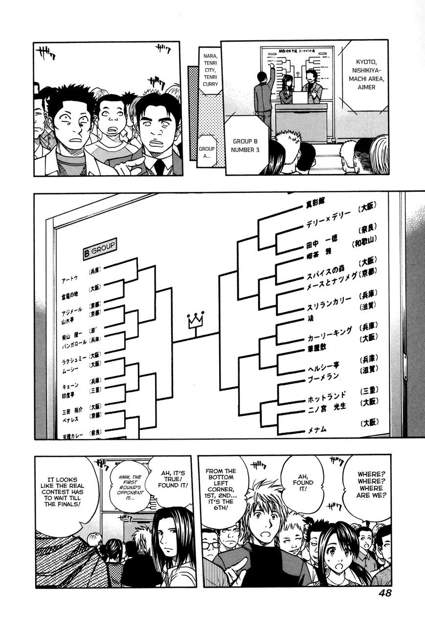 Addicted to Curry chapter 108 page 8