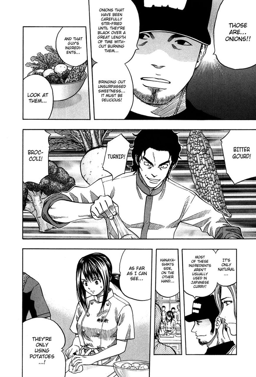 Addicted to Curry chapter 109 page 13