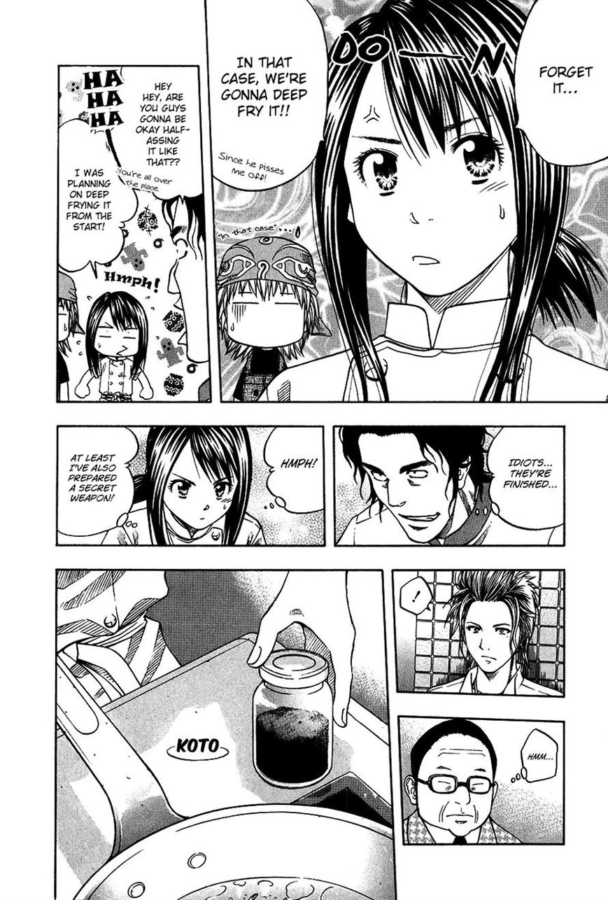 Addicted to Curry chapter 109 page 15