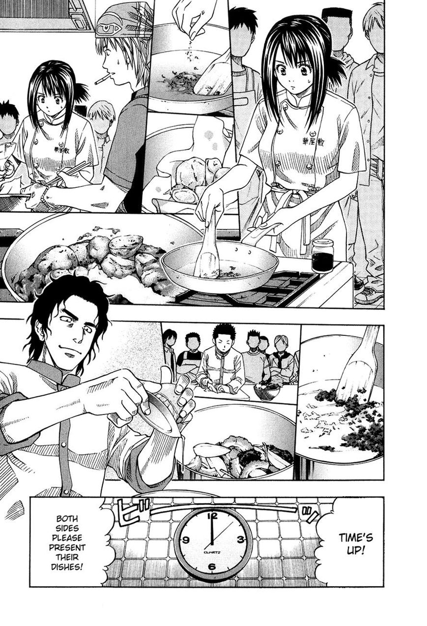 Addicted to Curry chapter 109 page 16