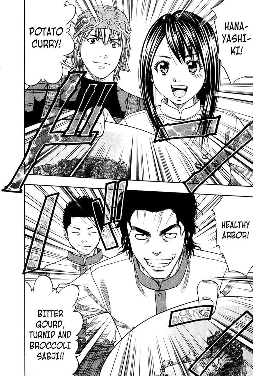 Addicted to Curry chapter 109 page 17