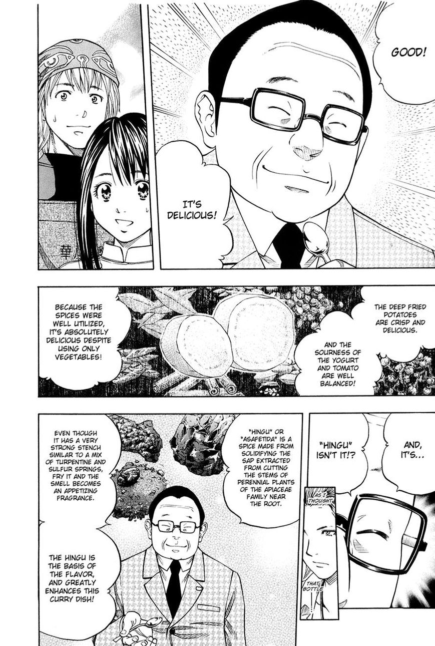 Addicted to Curry chapter 109 page 19