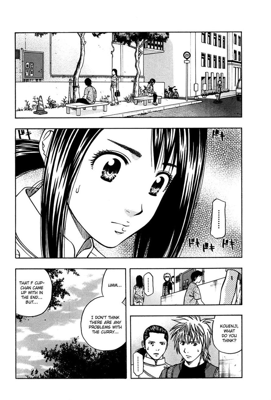 Addicted to Curry chapter 109 page 2