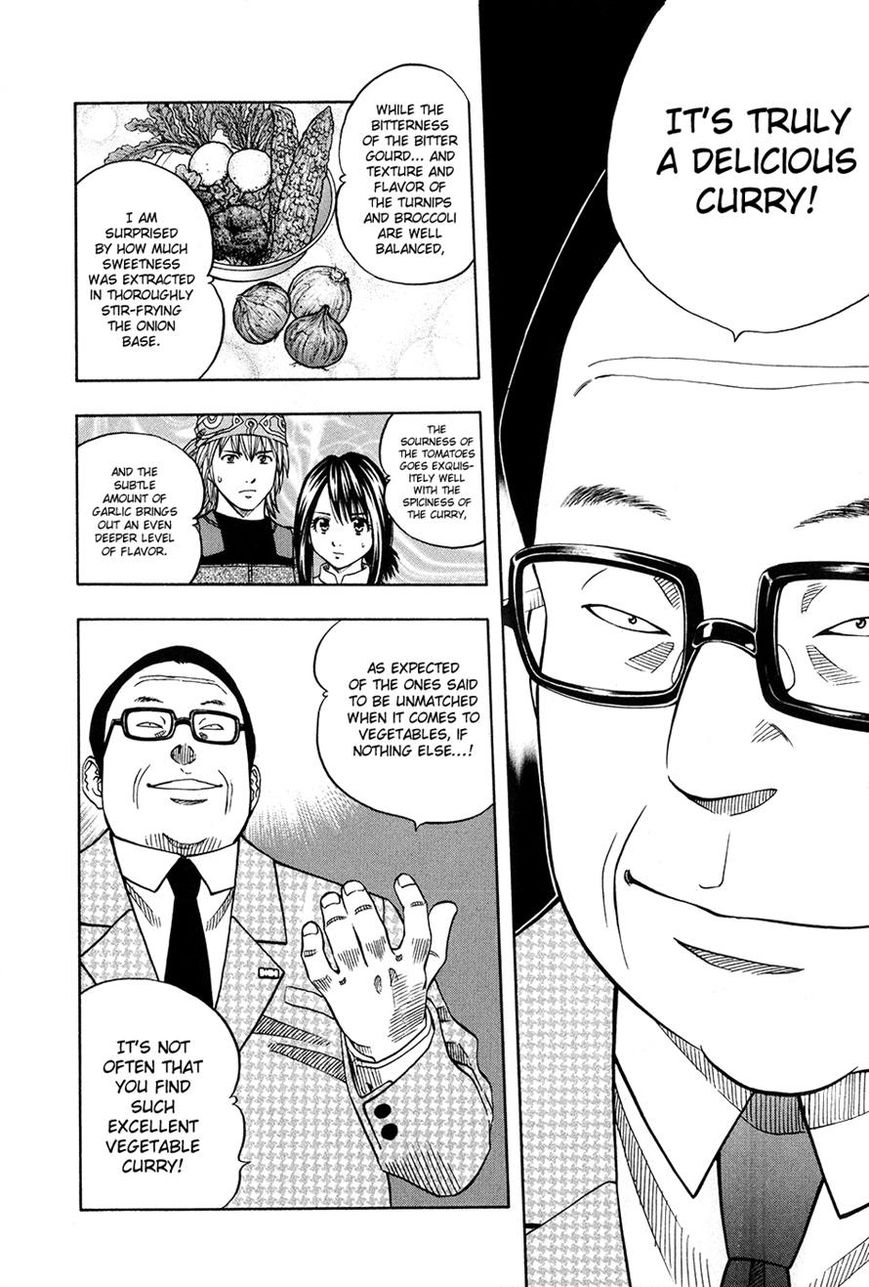 Addicted to Curry chapter 109 page 21