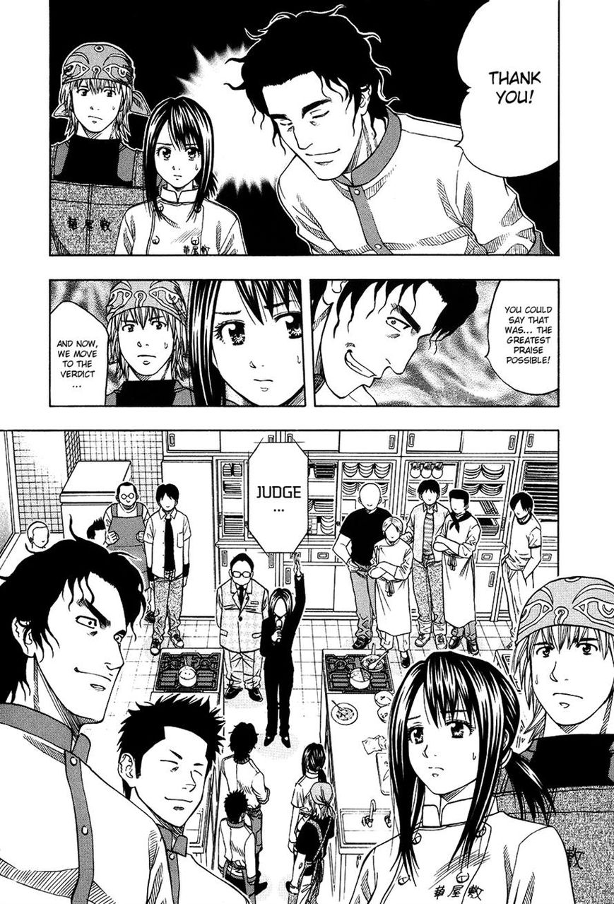 Addicted to Curry chapter 109 page 22