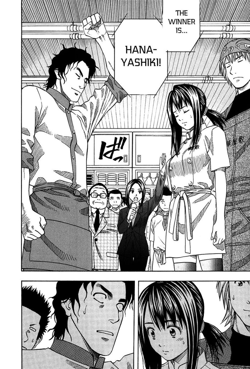 Addicted to Curry chapter 109 page 23