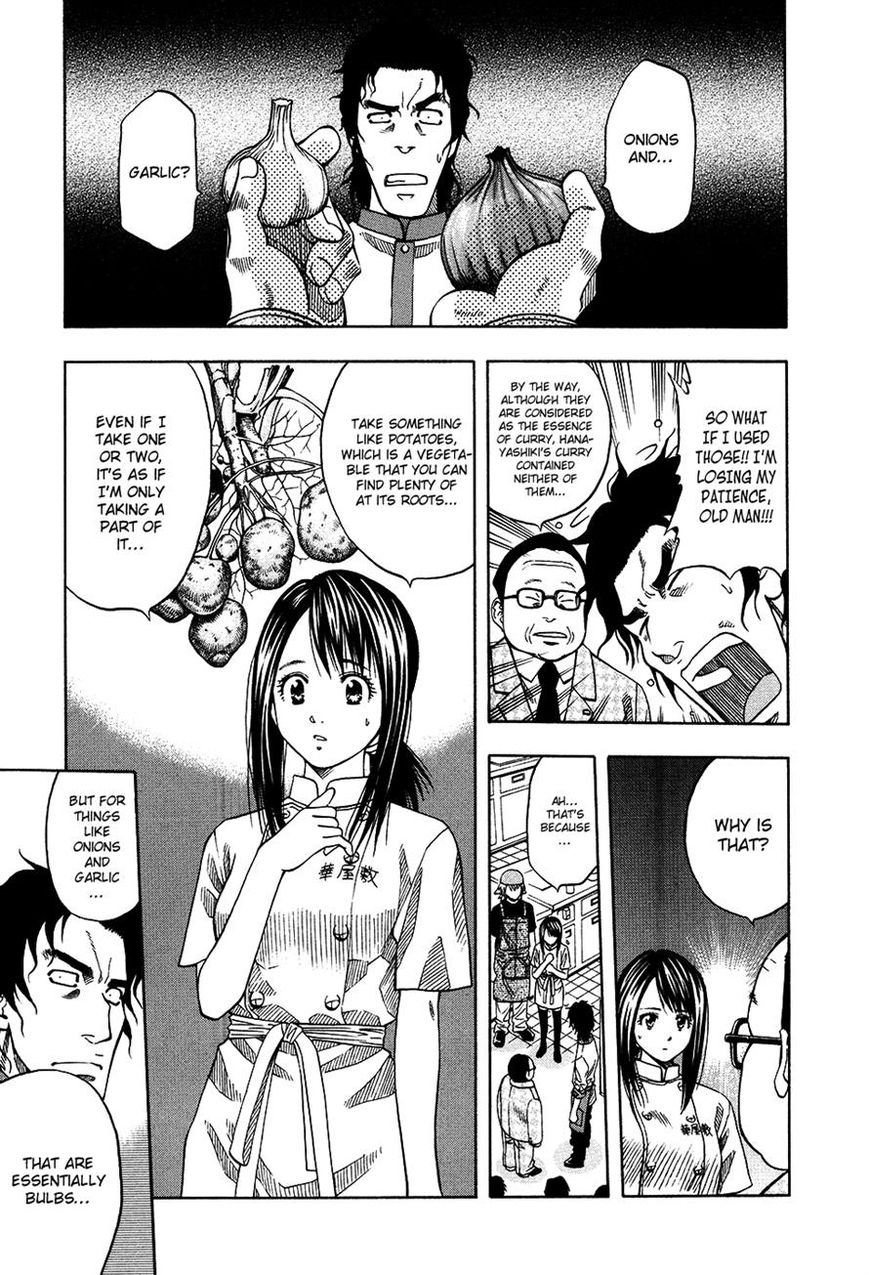 Addicted to Curry chapter 109 page 26