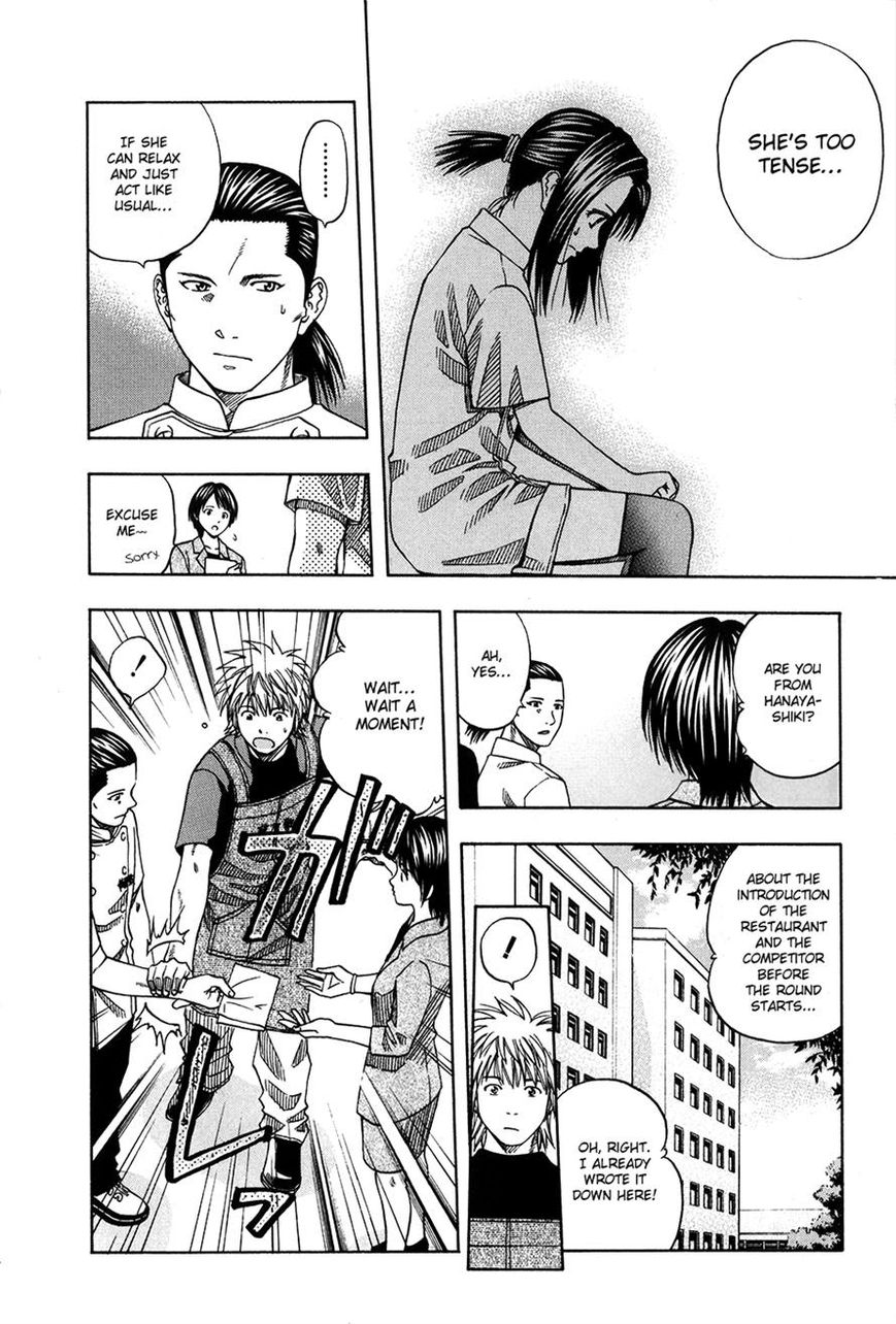 Addicted to Curry chapter 109 page 3