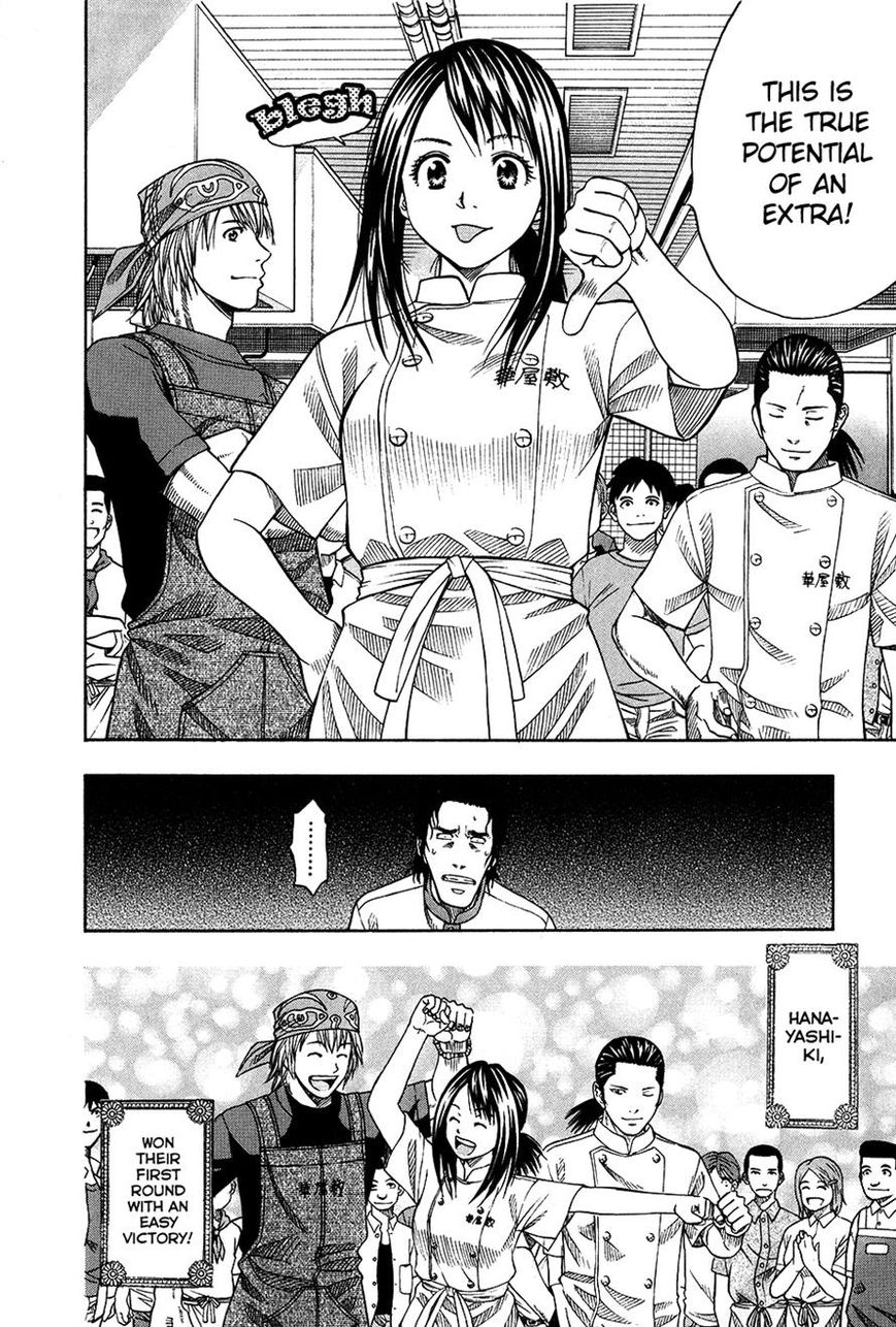 Addicted to Curry chapter 109 page 31