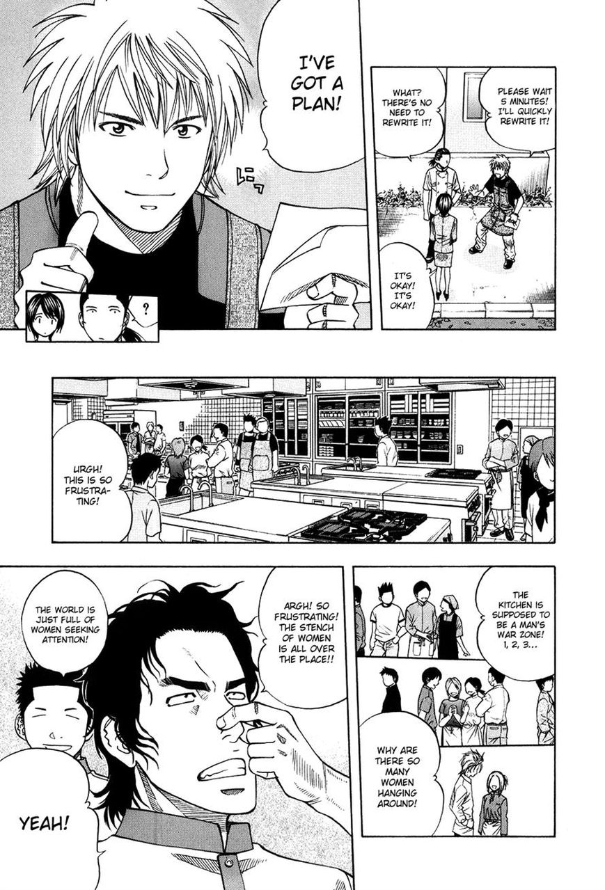 Addicted to Curry chapter 109 page 4