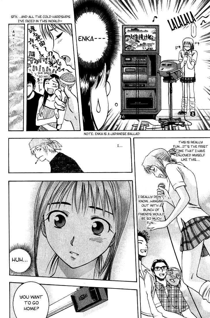 Addicted to Curry chapter 11 page 13