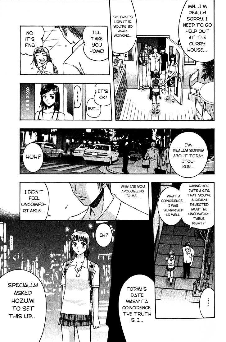 Addicted to Curry chapter 11 page 14