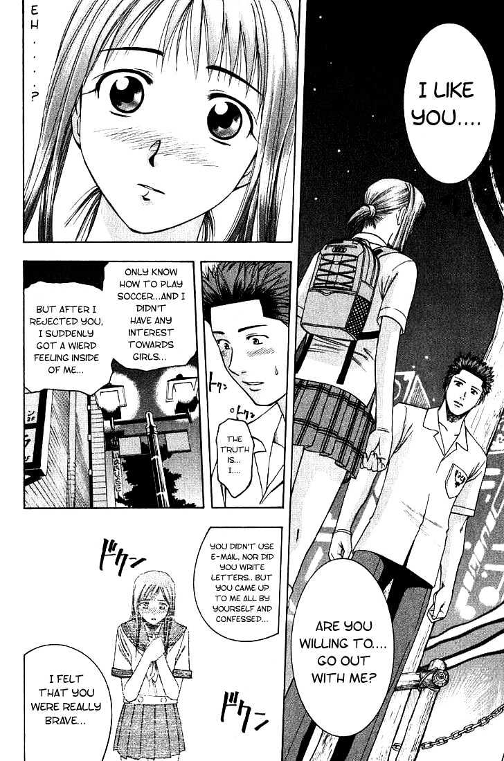 Addicted to Curry chapter 11 page 15