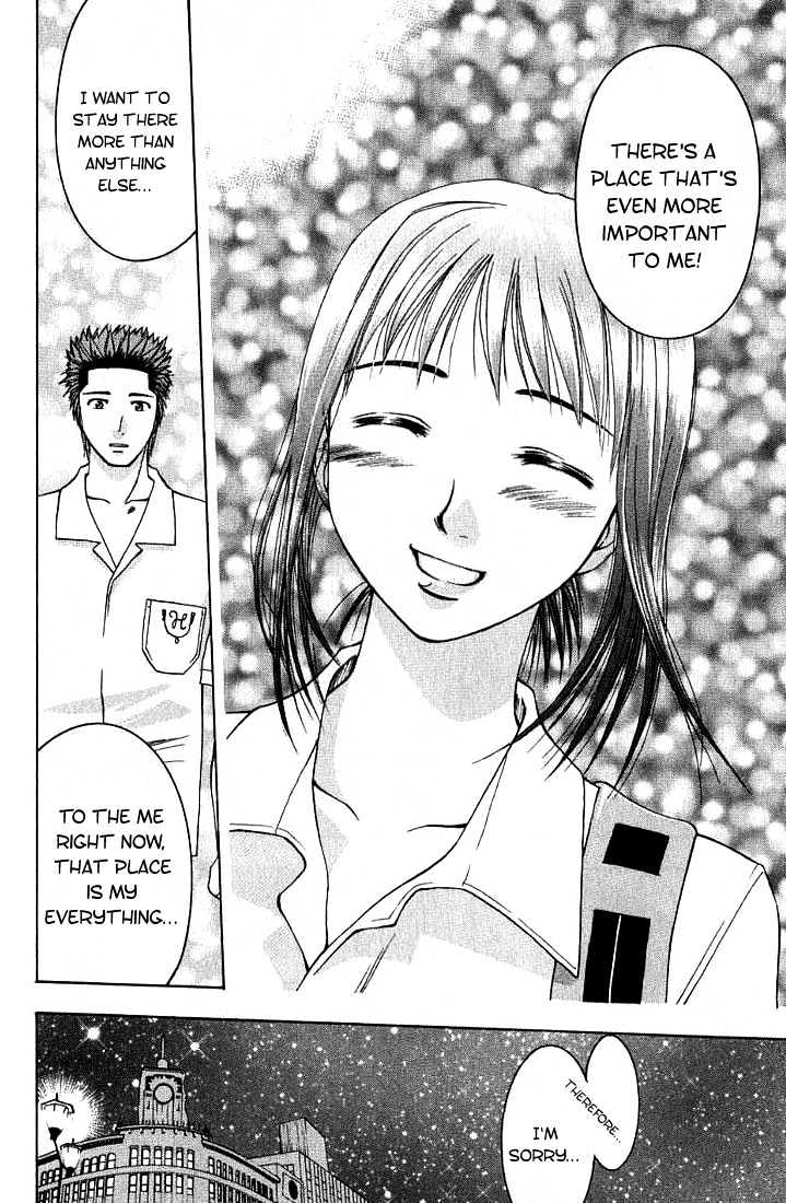 Addicted to Curry chapter 11 page 17