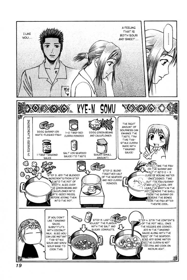 Addicted to Curry chapter 11 page 20