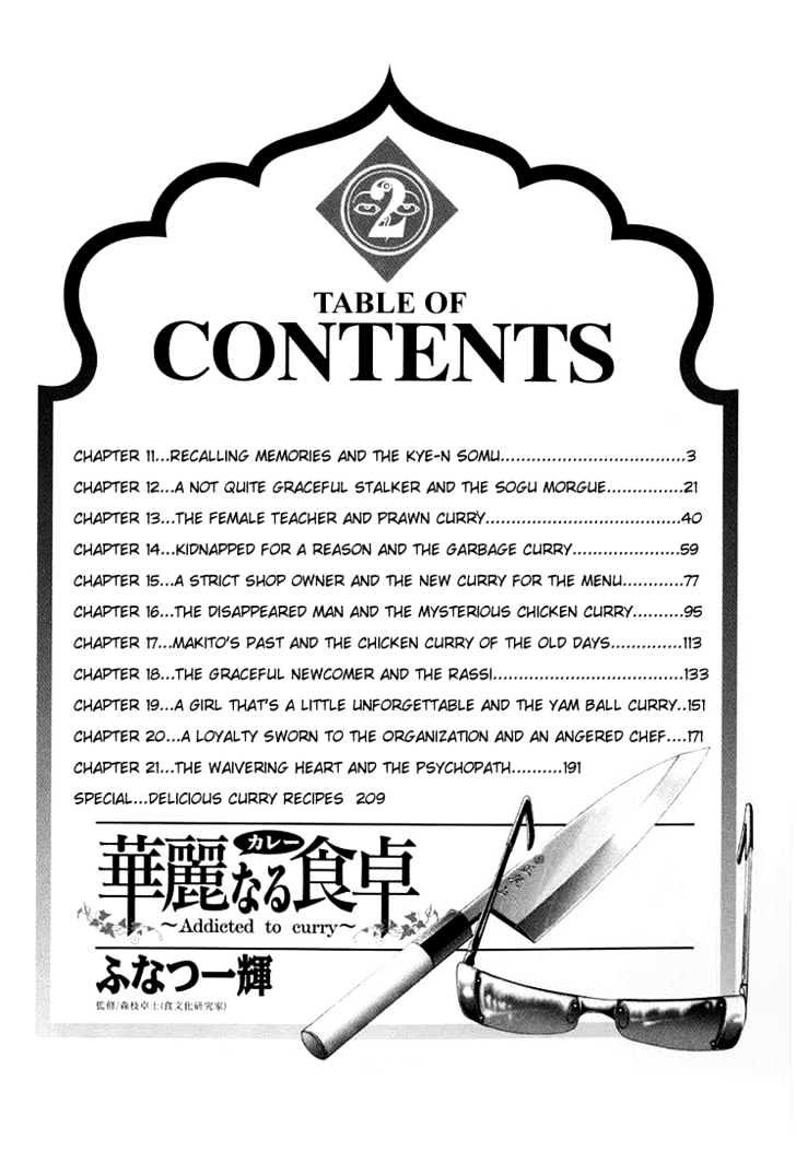 Addicted to Curry chapter 11 page 3