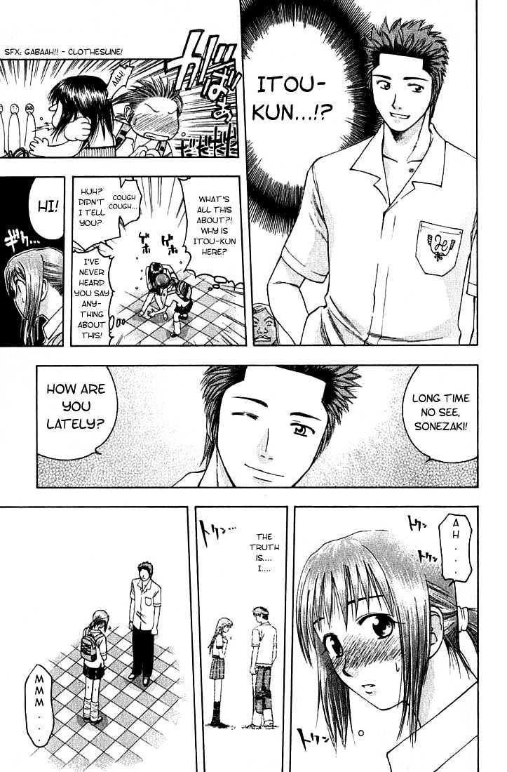 Addicted to Curry chapter 11 page 8