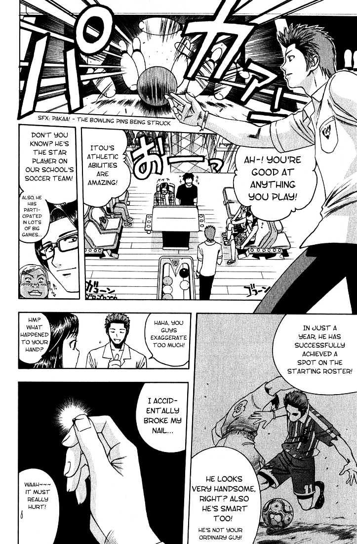 Addicted to Curry chapter 11 page 9