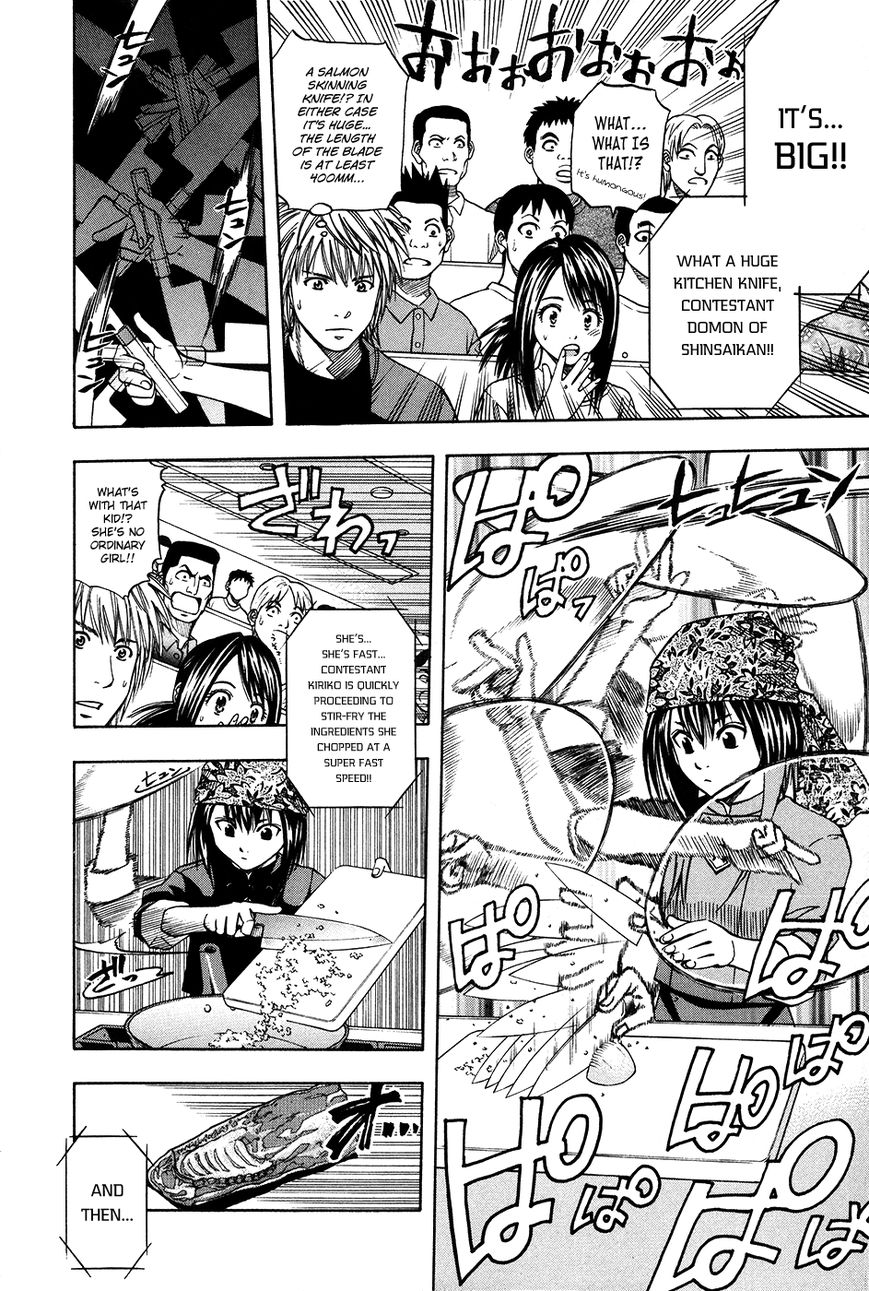Addicted to Curry chapter 110 page 10